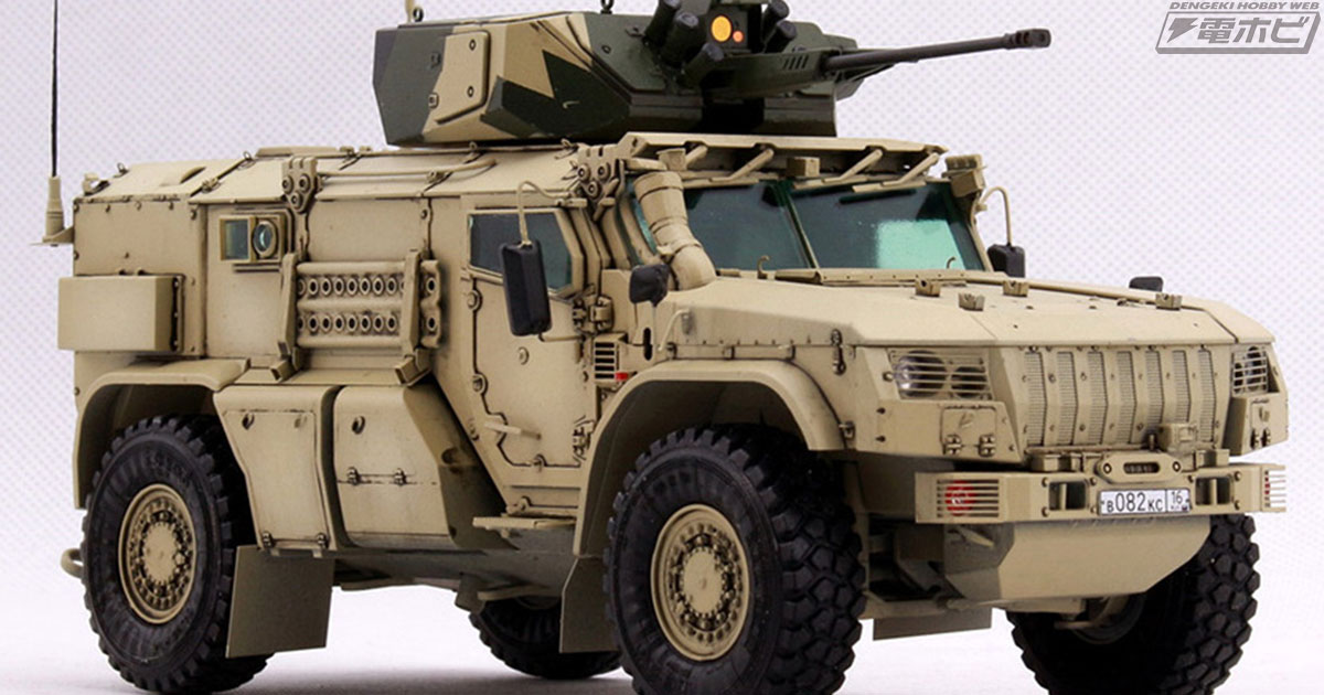 中国RPG社よりロシア製装輪装甲車「タイフーン VDV K-4386」がキット化！3種のアイテムがハセガワより国内販売！
