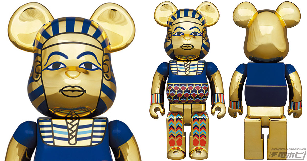 黄金に輝くファラオのBE@RBRICKに400％サイズが新登場！「古代エジプト