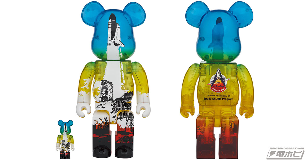 SPACE SHUTTLE BE@RBRICK LAUNCH | myglobaltax.com