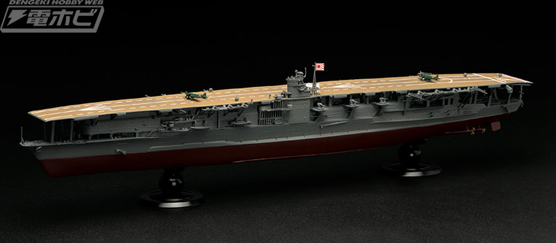 フジミ模型の1/700帝国海軍シリーズの「赤城」と「蒼龍」が2ピース25ミリ機銃が付属したフルハル仕様で再出撃！  電撃ホビーウェブ