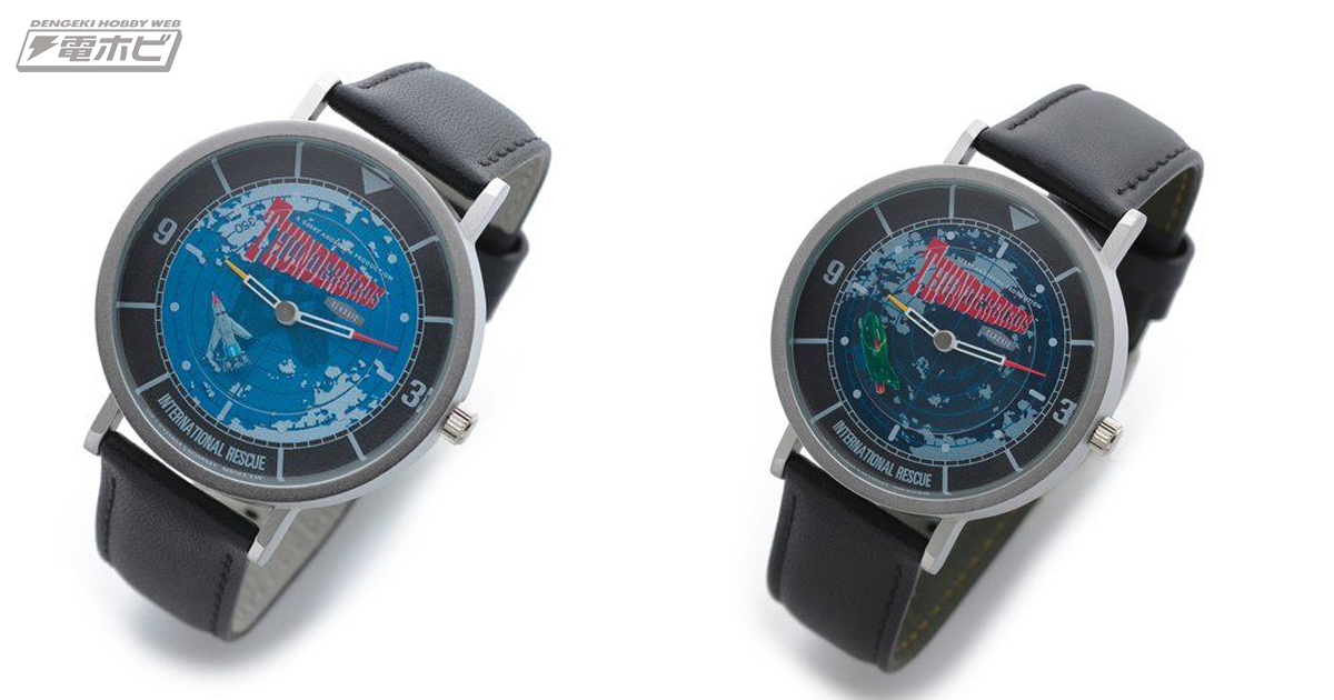 Thunderbird/サンダーバード×AQUA STAR/アクアスター 限定 100個 腕時計 6個セット