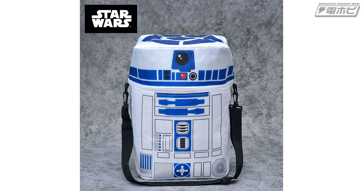 R2-D2™」型のクーラーバッグを持って銀河へおでかけ！セガプライズの 