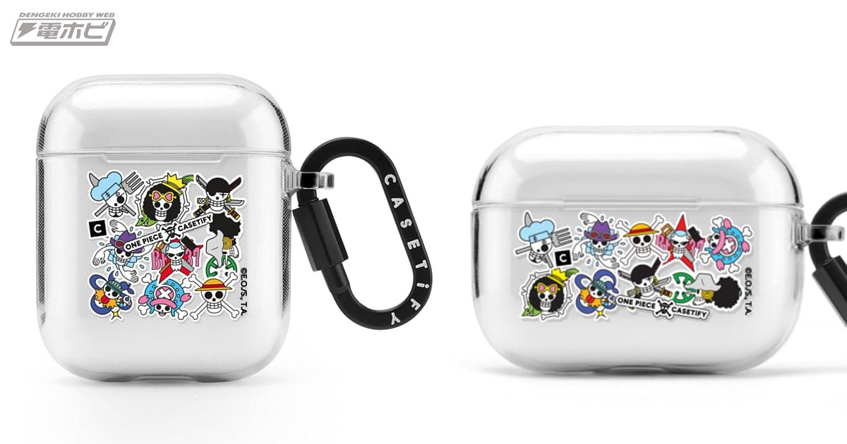 ONE PIECE』デザインのAirPodsケースとAirPods Proケースが登場 