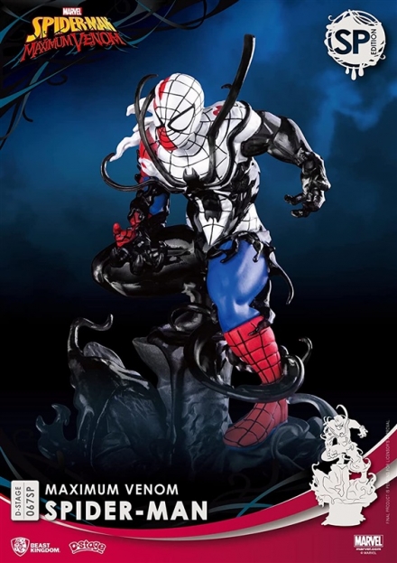 欧州 Marvel Venom 9FIFTY マーベル ベノム スパイダーマン-