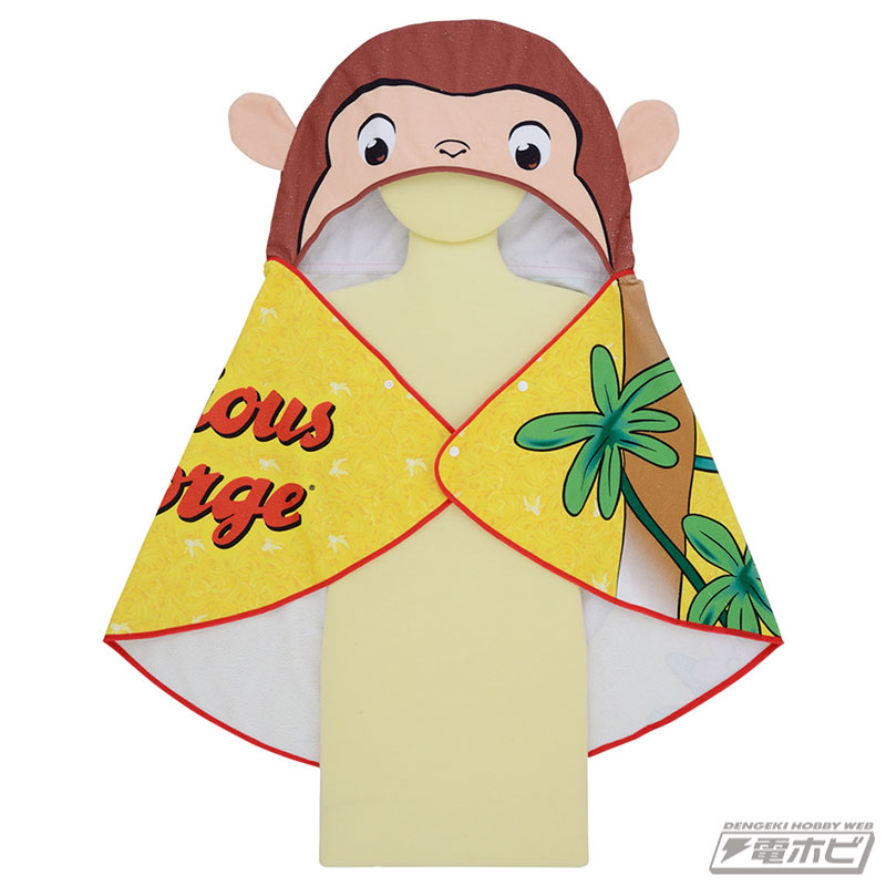 TVアニメ『おさるのジョージ』のフード付バスタオルやドームクッション 