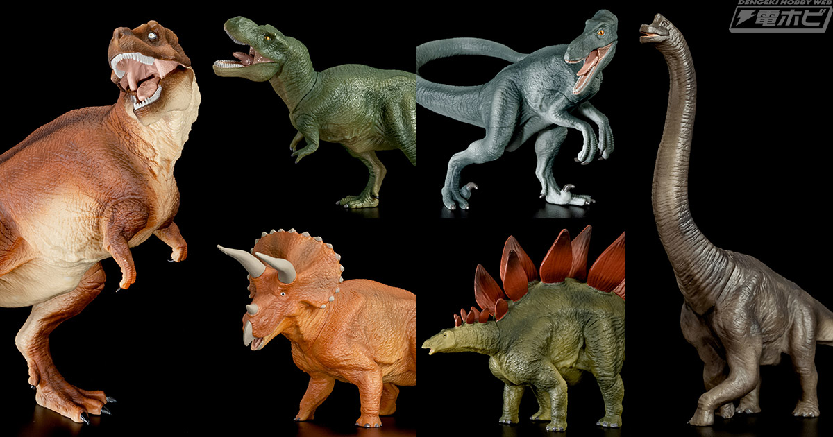 ティラノザウルス、ヴェロキラプトル、ステゴサウルス、ブラキオサウルス……かつての地球の支配者・恐竜が極まった造形で一番くじに！驚きの完成度を撮り下ろしレビュー！  | 電撃ホビーウェブ