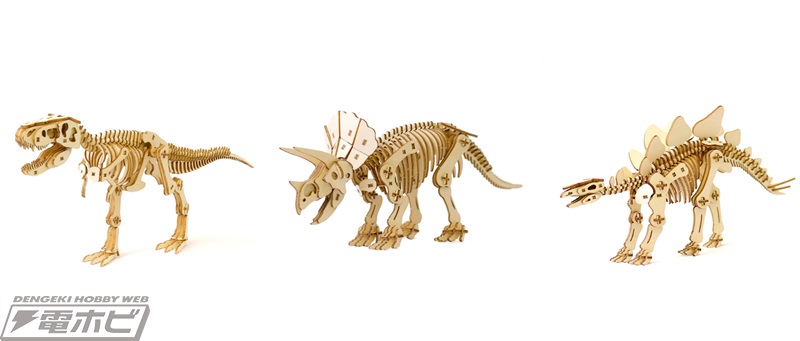自宅が恐竜博物館に 木製立体パズル Ki Gu Mi からティラノサウルス トリケラトプスなど迫力満点の恐竜骨格3種が登場 電撃ホビーウェブ