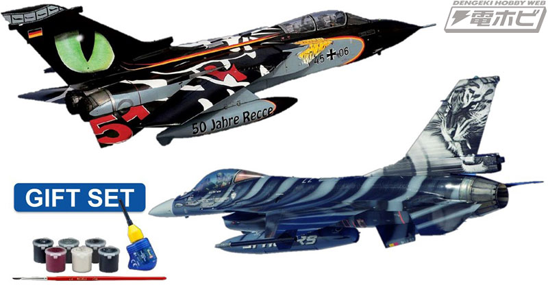 ドイツレベル12月以降の新製品！「SR-71 ブラックバード」から「F20 
