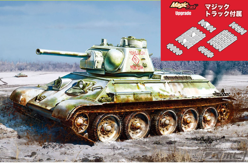 ソ連戦車「T-34/76」の1943年型を1/35スケールプラキットで再現 