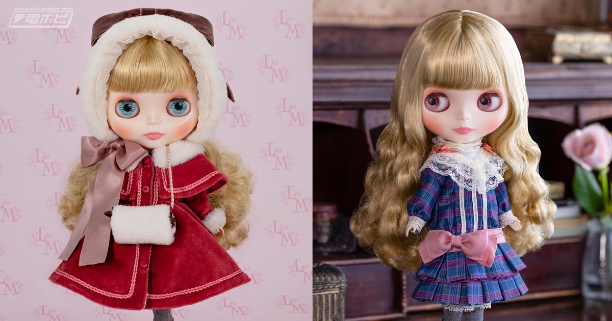 2022年レディースファッション福袋  ソングオブロンドンメアリー ブライス人形 ブライス おもちゃ/人形