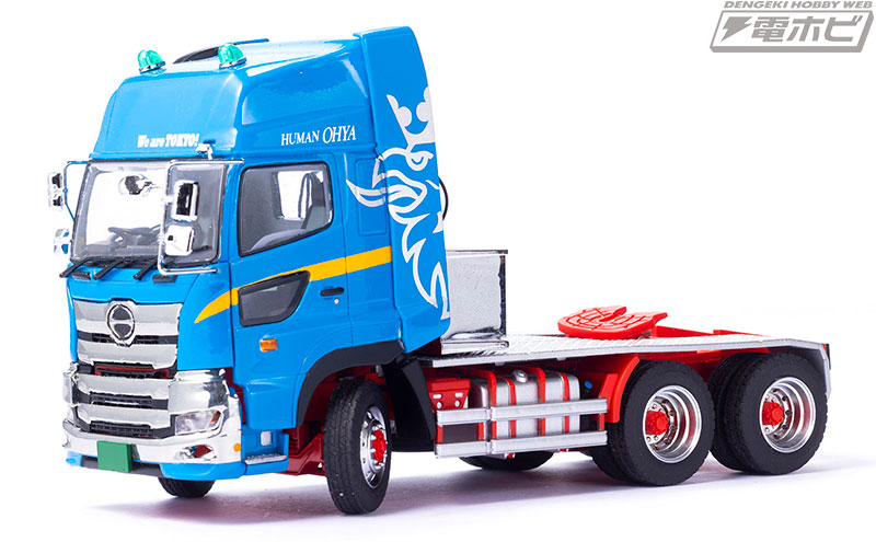 大型トラック「日野プロフィアSS 6×4」の1/50完成品モデルに、大矢運送 