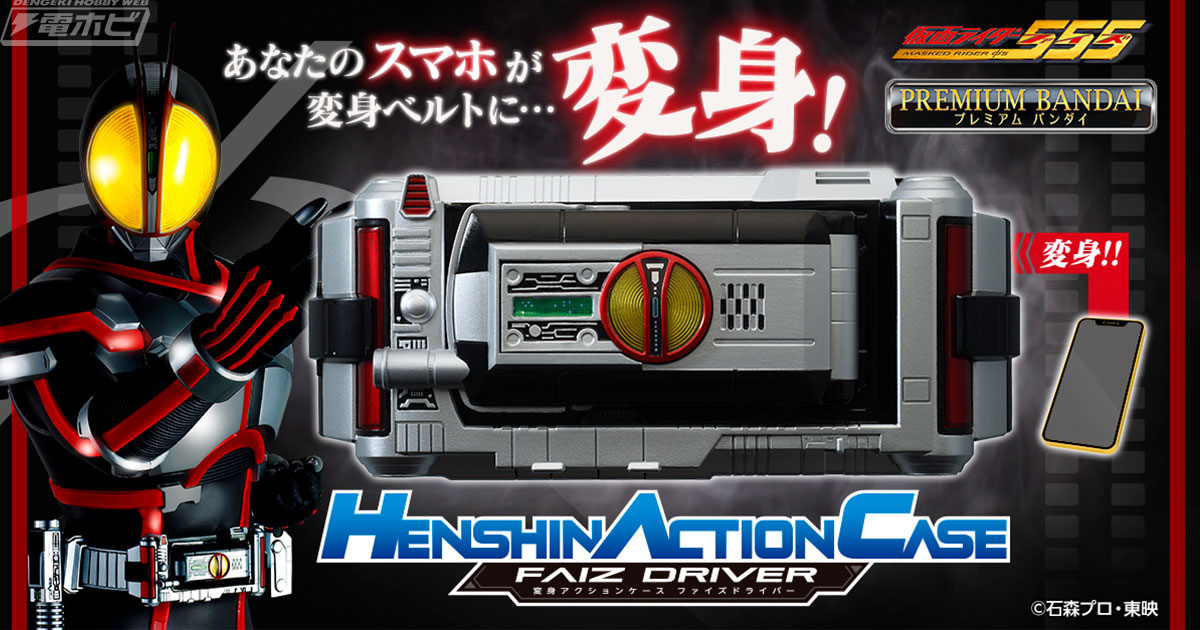 日本売れ筋ランキング CSM ファイズドライバー 変身ベルト ファイズギア コンプリートセレクション キャラクターグッズ