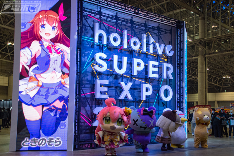 hololive SUPER EXPO 2022」フォトレポート！YAGOOも登場した 