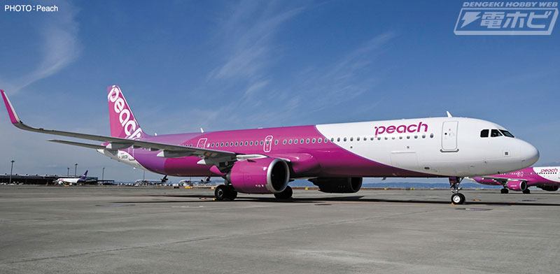 ANA ボーイング 787-9」と「Peach エアバス A321LR」をハセガワが1/200 ...