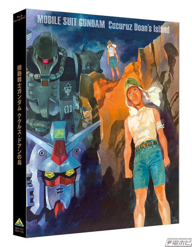 機動戦士ガンダム ククルス・ドアンの島』劇場限定版Blu-rayが発売決定 