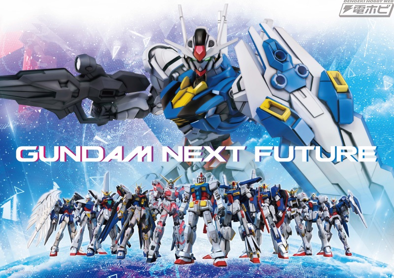 過去最大級のガンダム総合イベント「GUNDAM NEXT FUTURE」開催決定！TV 
