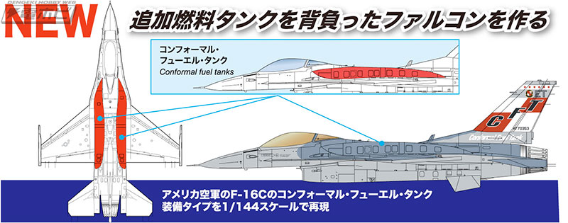 2022年9月にプラッツから発売される1/144スケールの軍用機キット4点を紹介！空自に「F-22Aラプター」がついに導入!? | 電撃ホビーウェブ