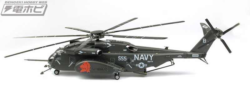 アメリカ海軍HM-14バンガードが運用する掃海ヘリコプター「MH-53E シードラゴン」を1/72キット化！日本語説明書付きのプラッツ/イタレリアイテム!!  | 電撃ホビーウェブ