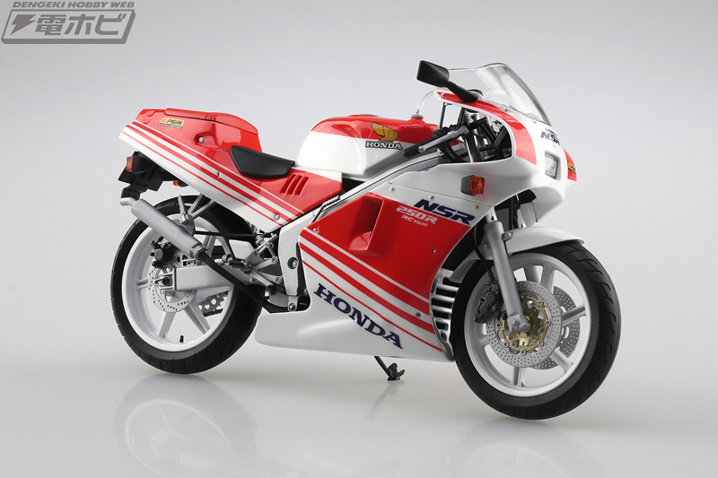 88年式の「ホンダ MC18 NSR250R」がアオシマの「ザ☆バイク」シリーズ ...