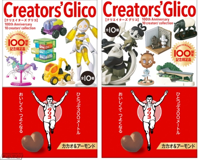 ヒョーゴノスケ氏や「ドラクエ」の堀井雄二氏らがおもちゃをデザイン