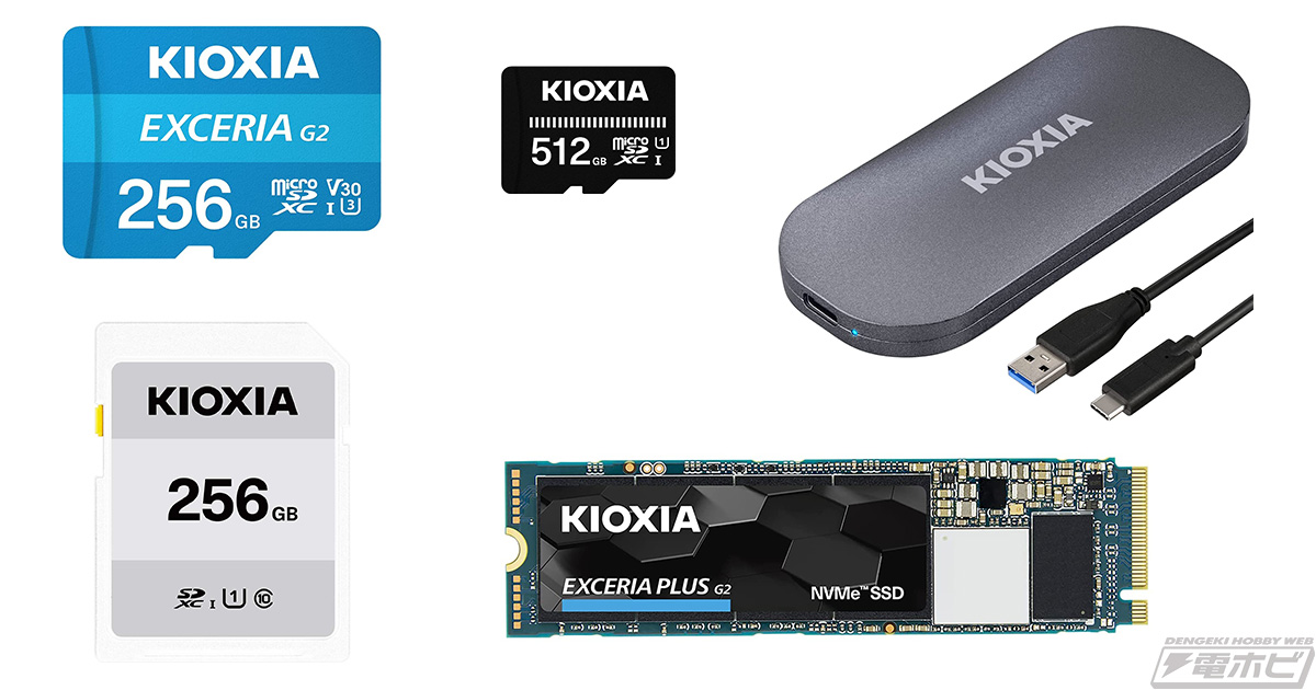 KIOXIA KSDU-B032G SDカード EXCERIA G2 32GB