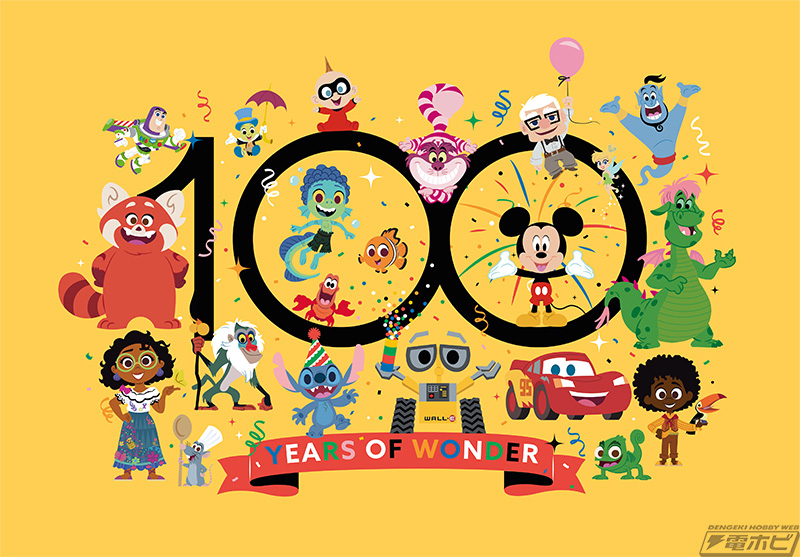 ディズニー創立100周年限定イラストを使用したミニフィギュア全100体が 
