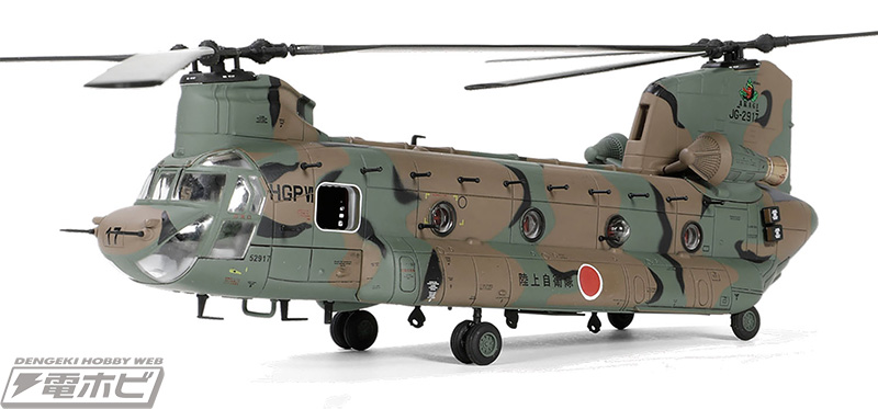 陸自の大型輸送ヘリ「CH-47Jチヌーク」が1/72スケールの完成品モデルと