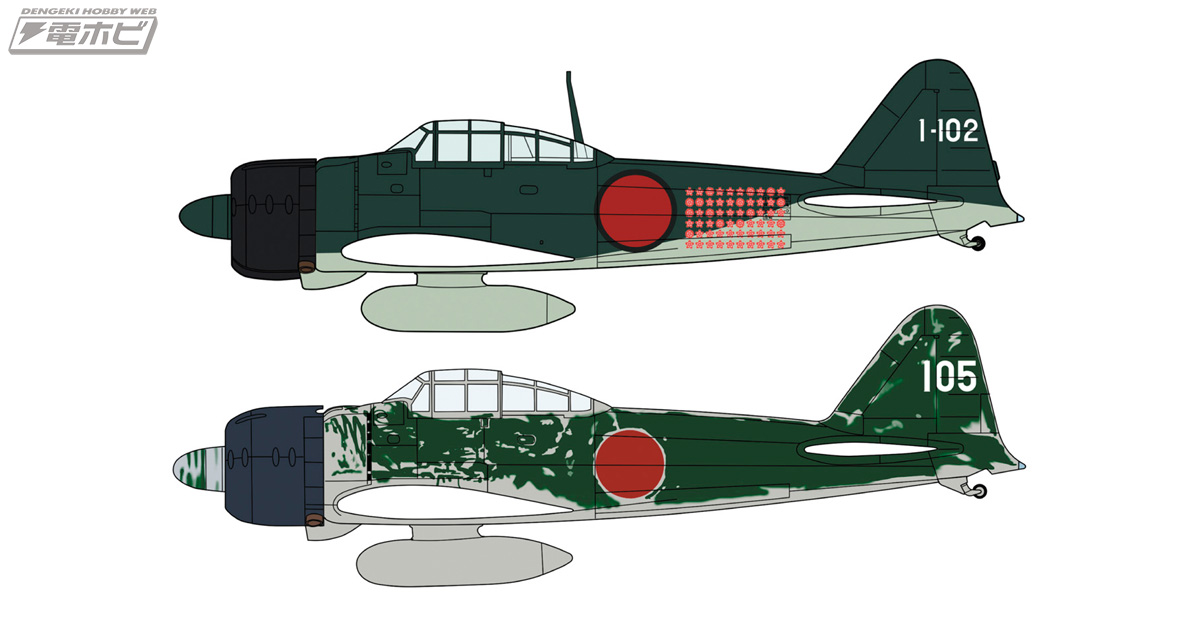 ラバウルの撃墜王・岩本徹三の零戦21型と西沢広義の22型が2機セットで