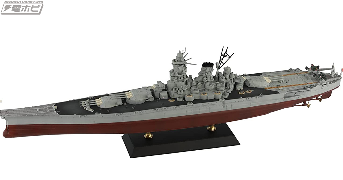 1944年レイテ沖海戦時の「日本海軍 戦艦 武蔵」の1/700プラモデルが