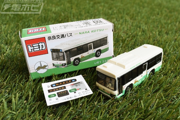 緑と白のボディがおしゃれ！奈良交通のいすゞエルガLV290がオリジナル