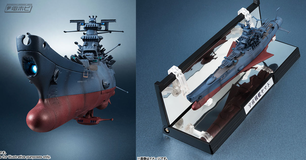1/2000スケールの「宇宙戦艦ヤマト」のフィギュアが再販！精密な造形や