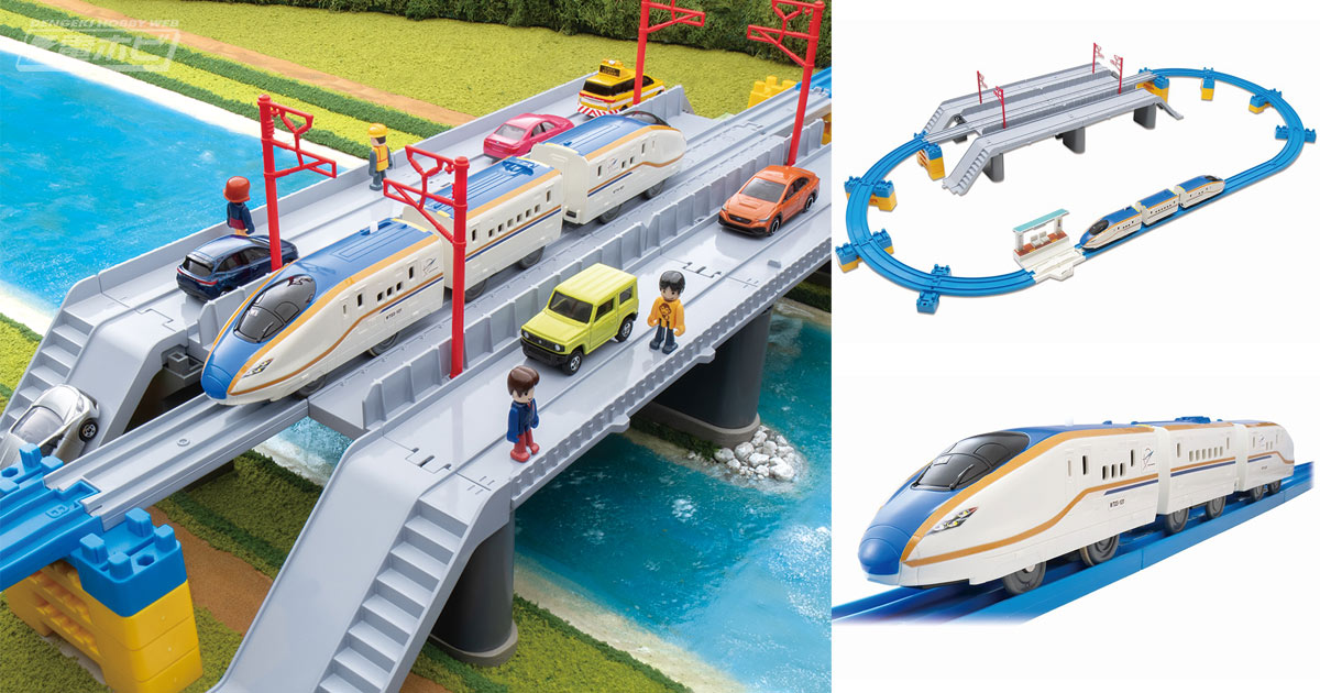新幹線と車が並走する新九頭竜橋を再現可能！福井県×プラレール「W7系