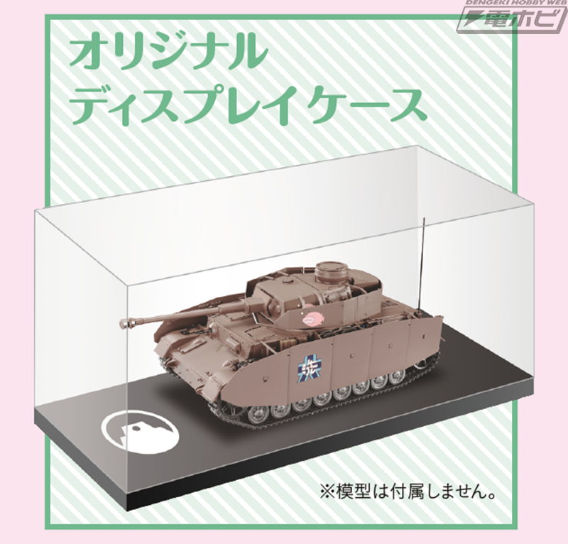 Ⅳ号戦車H型（D型改）のダイキャストギミックモデルが完成する「週刊
