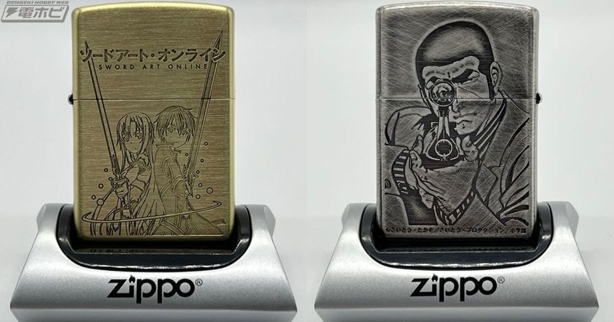 ガンダム Zippo 2種 セット！