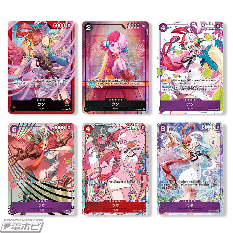 ONEPIECE カードゲーム プレミアムカードコレクション3セット