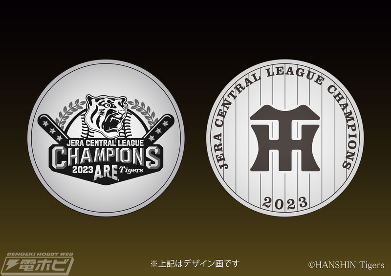 阪神タイガース18年ぶりのセントラルリーグ優勝を記念した純金製・純銀