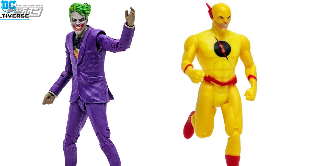 Batman＆The Joker：The Deadly Duo』のジョーカーとコミックの