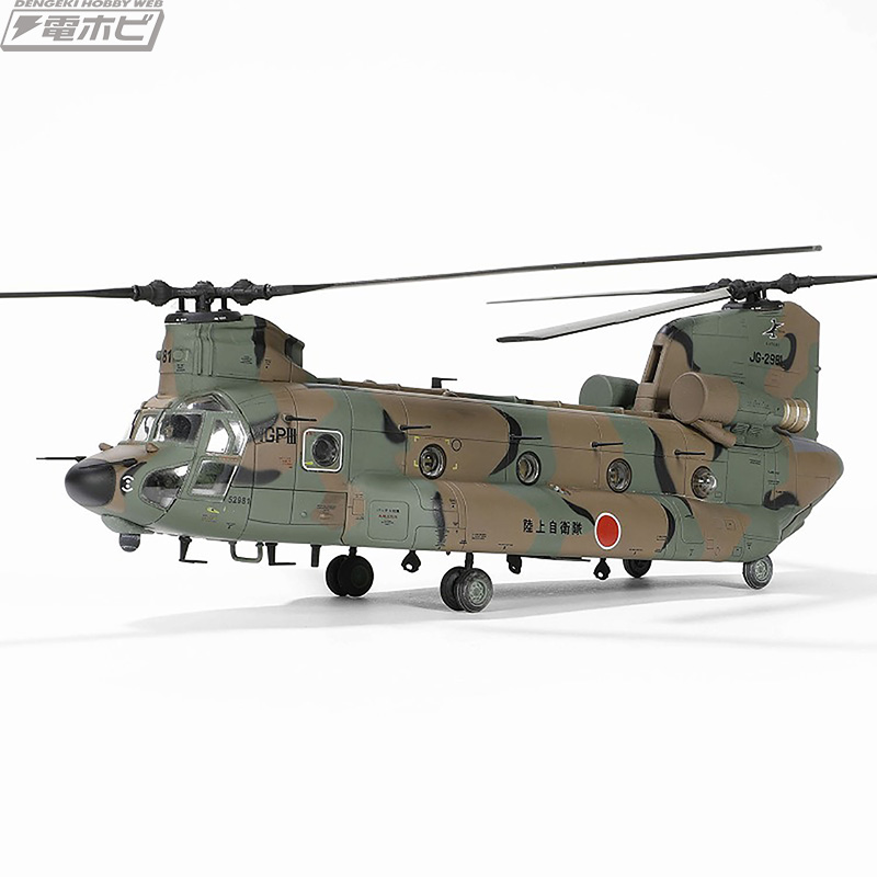 陸自の大型ヘリ「CH-47JA」が1/72スケールの完成品モデルで登場！第103